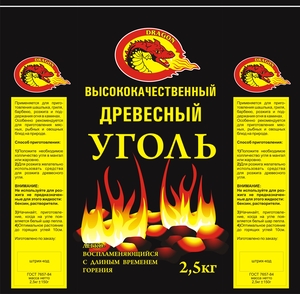 Продам древесный уголь ресторанной фракции грн.0