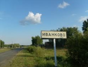 На Иванковской био-ТЭЦ запустят первый твердотопливный котел ##f_price|CURR_SIGN##