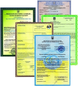 Заключение "Зеленый перечень отходов" грн.0