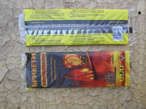 Брикеты для розжига грн.6