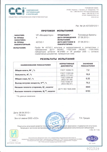 Pеализуеv 250 тонн топливной пеллеты из лузги подсолнечника грн.600