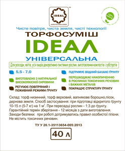 Торфосмесь универсальная грн.0