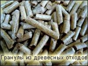 Куплю топливные гранулы 8мм грн.1100