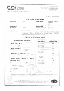 Пеллеты с доставкой на Ваш склад грн.1300