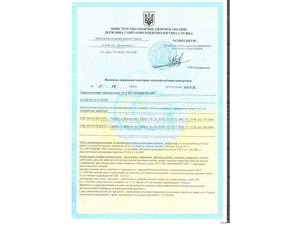 Производитель предлагает пеллет из лузги подсолнечника грн.0