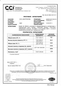 Древесные гранулы от производителя грн.1100