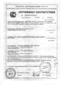 Уголь древесный грн.16800