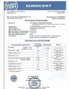 Сдам в аренду пеллетный бизнес грн.1000000