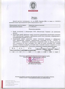 Топливные пеллеты грн.1