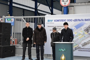 В Одесской области начал функционировать новый завод по переработке подсолнечника  ##f_price|CURR_SIGN##