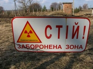 VIPIEMME SOLAR SRL построит гелиолектростанцию мощностью до 0,5 Мвт в Чернобыльской зоне ##f_price|CURR_SIGN##