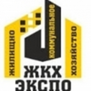 Международный форум ЖКХ-ЭКСПО-2014 ##f_price|CURR_SIGN##