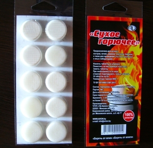 Сухое горючее грн.10710