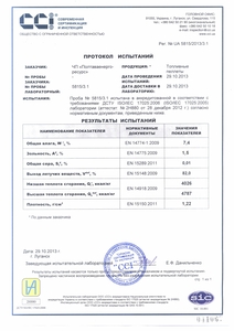 Производим и продаем древесные пеллеты  грн.0