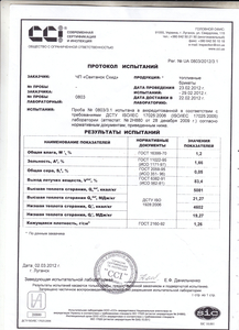 Продам брикеты Pini&Kay  грн.1600