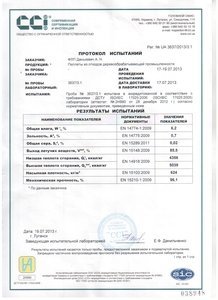 Продам пеллеты древесные грн.0