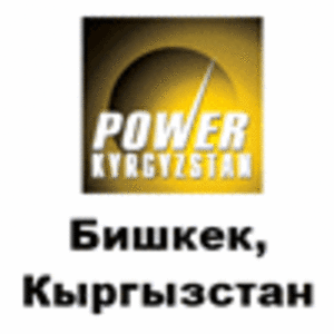 6-я Кыргызская Международная Специализированная Выставка «Энергетика и освещение, возобновляемые и нетрадиционные источники энергии «Power Kyrgyzstan 2015».  ##f_price|CURR_SIGN##