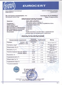 Продам древесные пеллеты грн.110