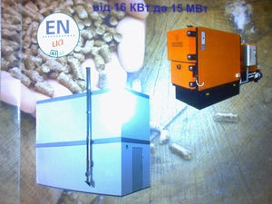 Продаем твердотопливные котлы (Италия) DALESSANDRO, MZ  грн.0