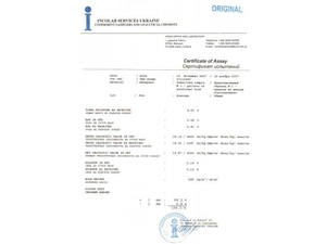 Продаем пеллет из лугзи подсолнуха грн.0