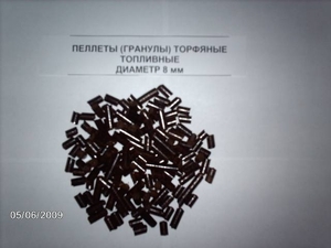 Продаем пеллеты (гранулы) торфяные и торфодревесные топливные. грн.0