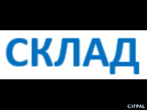 Перевалка грузов на экспорт, таможенное оформление грн.1500
