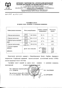 Пеллеты от производителя грн.1500