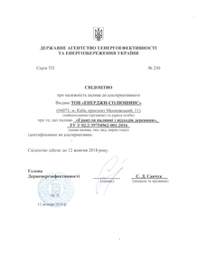 Пеллеты из сосны и дуба и 6мм и 8мм производим грн.80