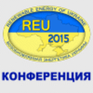 Международная научно-практическая конференция: Перспективы использования альтернативных и возобновляемых источников энергии в Украине (REU 2015) ##f_price|CURR_SIGN##