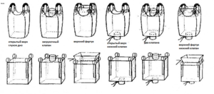 Биг-беги для пилет грн.0