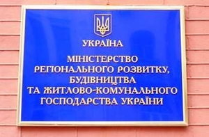 С 2015 года органы местного самоуправления вновь будут контролировать сферу бытовых отходов ##f_price|CURR_SIGN##