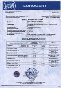 Топливные пеллеты из подсолнечника грн.0