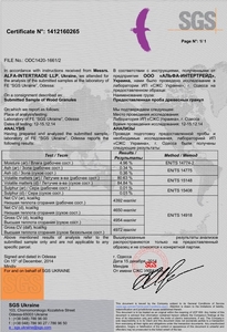 Manufacture and sale of pellets from the manufacturer грн.100