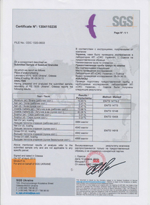 Продам древесные пеллеты DIN+ 0.4-0.5% зольности грн.1700