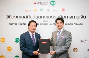 Тайская компания KPN вошла на рынок ВИЭ ##f_price|CURR_SIGN##