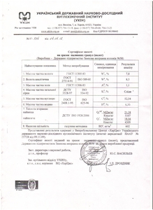 Древесные пеллеты грн.1500