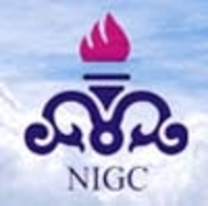 2-ая CNG Конференция и Выставка грн.0