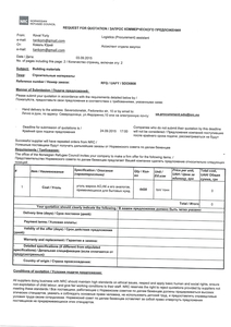 Закупим уголь в количестве 6420 тонн грн.