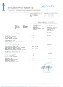 Древесные пеллеты грн.9