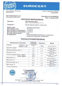 Продам пеллету   грн.1900