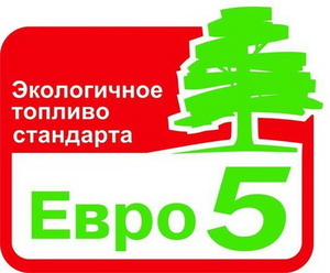 Приобретаем дизтопливо Евро-5 грн.