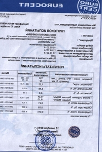 Брикет из подсолнечника, микс грн.1600