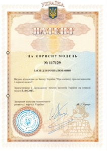 Разжигатель костров, мангалов, барбекю, каминов, печей грн.