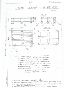 Продам европоддоны грн.80