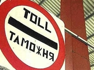 Кабмин Украины введет пошлины на энергосберегающее оборудование ##f_price|CURR_SIGN##