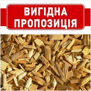 Продам щепу паливну, дрібну суху фракцію грн.0