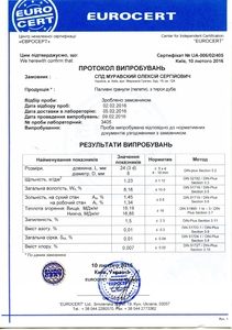 Пеллета дубовая грн.2000