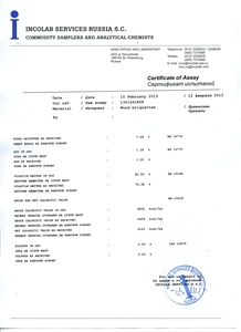 Продаем топливные брикеты RUF грн.4500