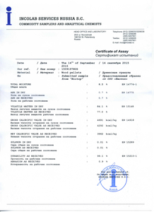Пеллеты 6 мм грн.75