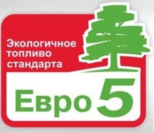 Дизельное топливо Евро (ДТ-З-К5) Мозырь  грн.14